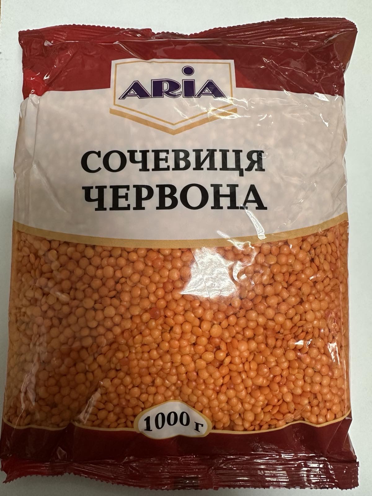 СОЧЕВИЦЯ червона фасована 1кг ТМ ARIA